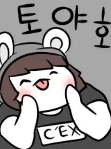UrbanSon8861의 토니와티나