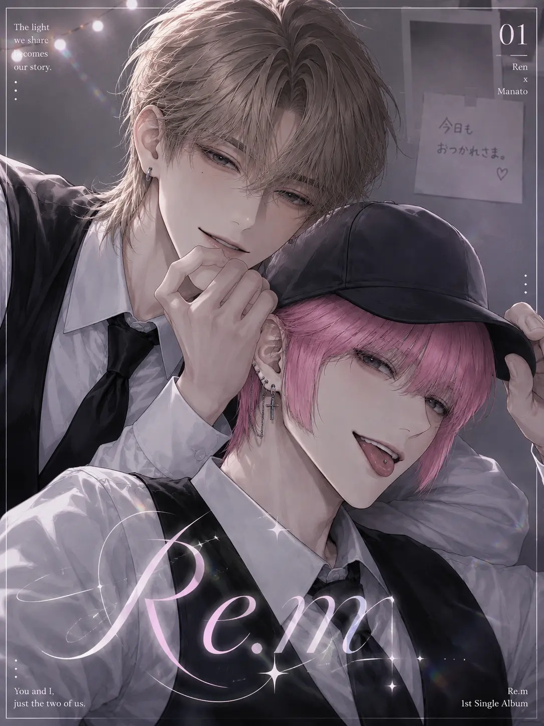 mello2525m의 ボーイズグループRe.m
