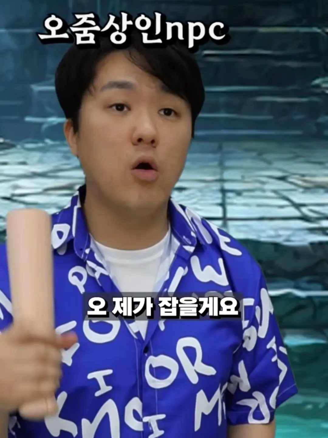 BeigeOkapi3319의 상인RPG