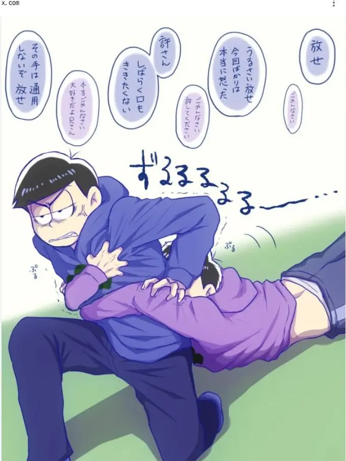 tuv의 色松、喧嘩（おそ松さん）