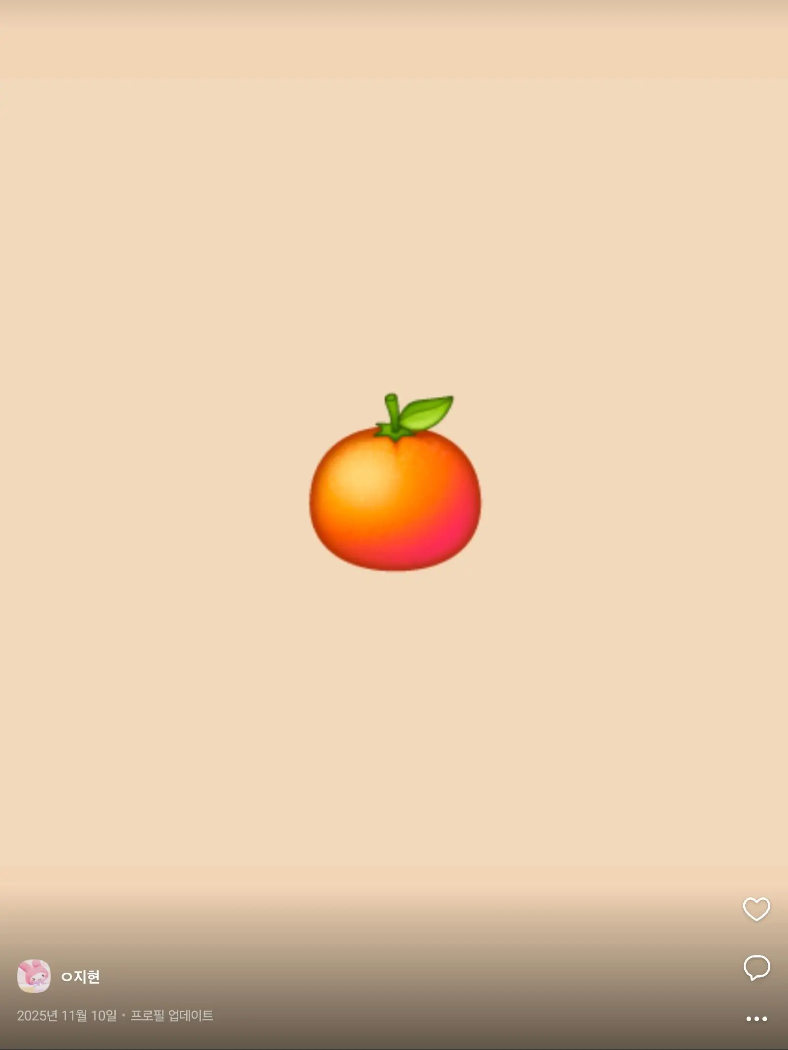 SleekRamp8502의 홈런친구들과 밀크티친구들