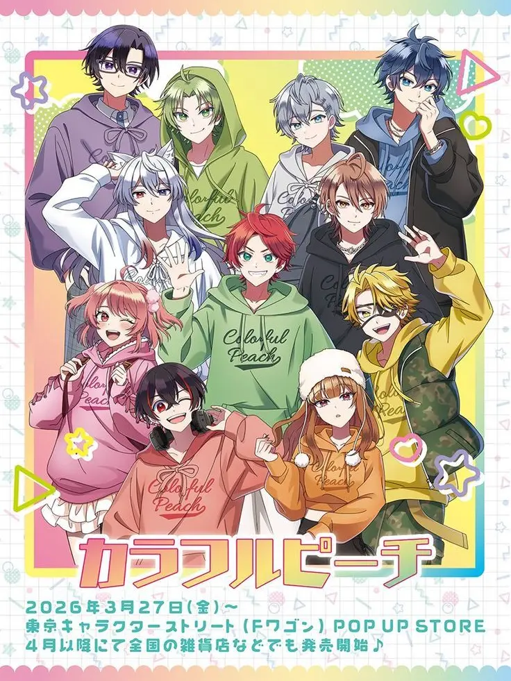 SubtleSigh8505의 からぴちのイチャつきが凄い