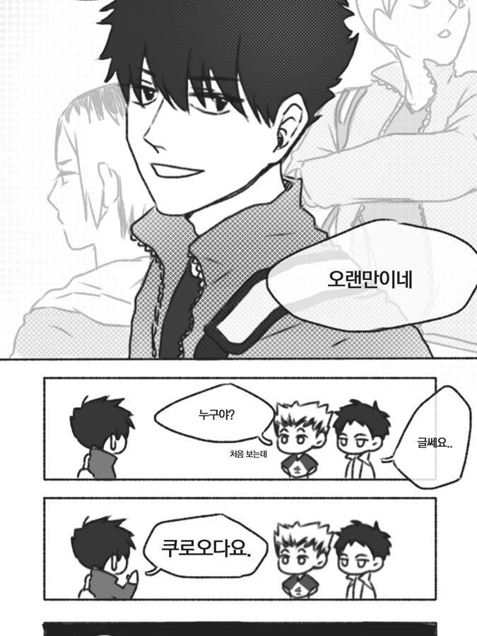 네코마x후쿠로다니 합숙 대표 이미지