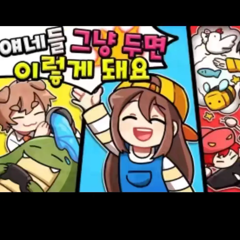 FruityMug7447의 뜰팁버튜버