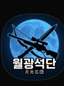 StrictBlow3155의 TSC라이벌클랜