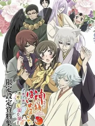 LargePea8696의 오신령 세계관