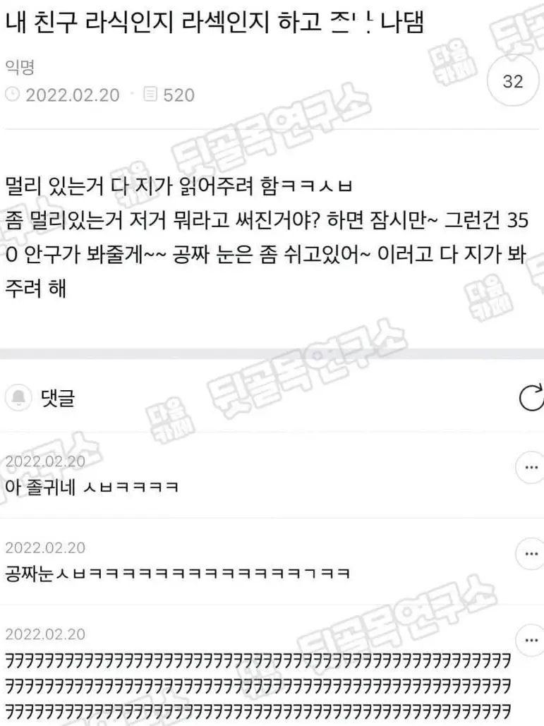 kuingss의 여우결