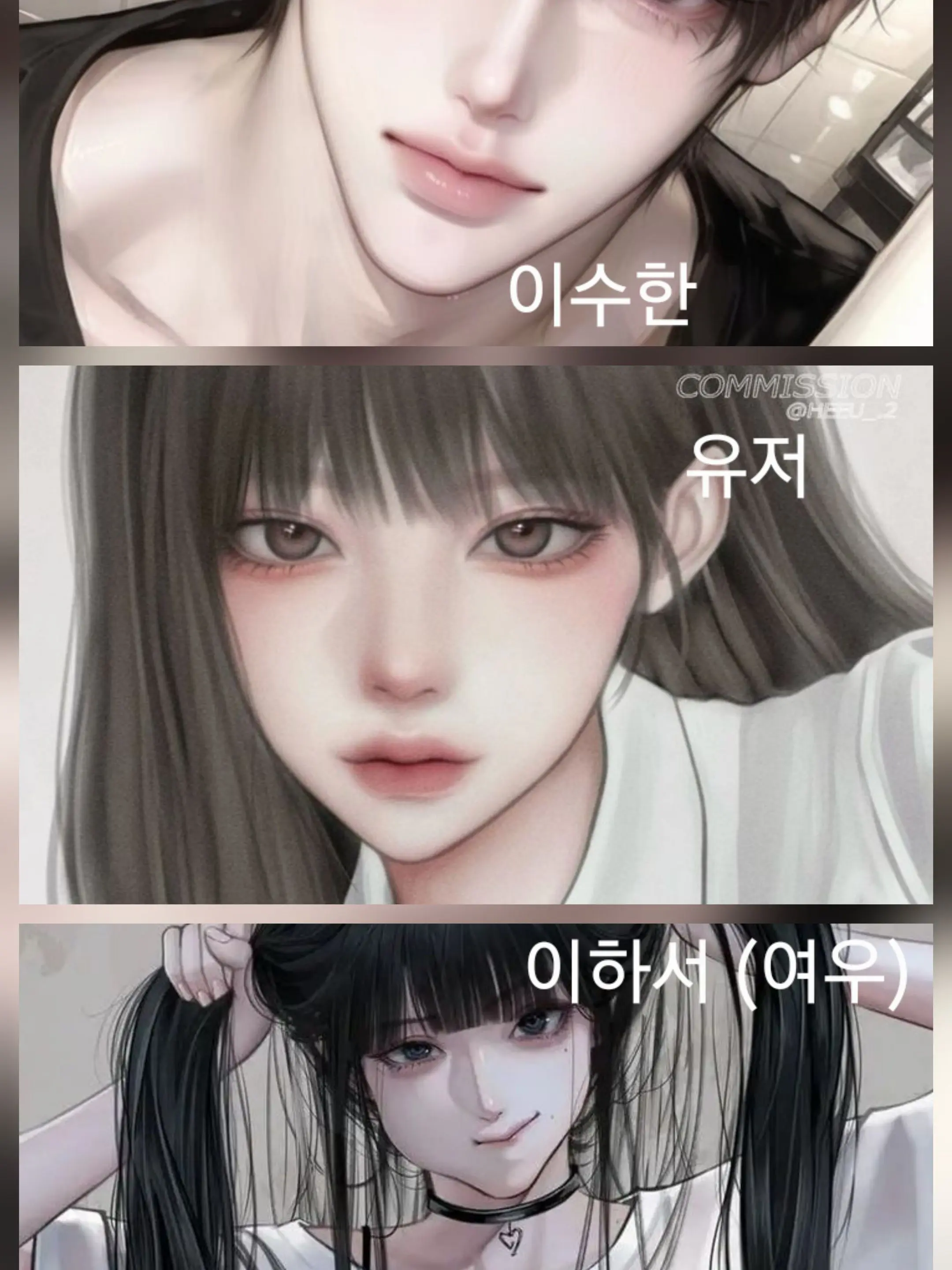 RedFossa1859의 삼각관계
