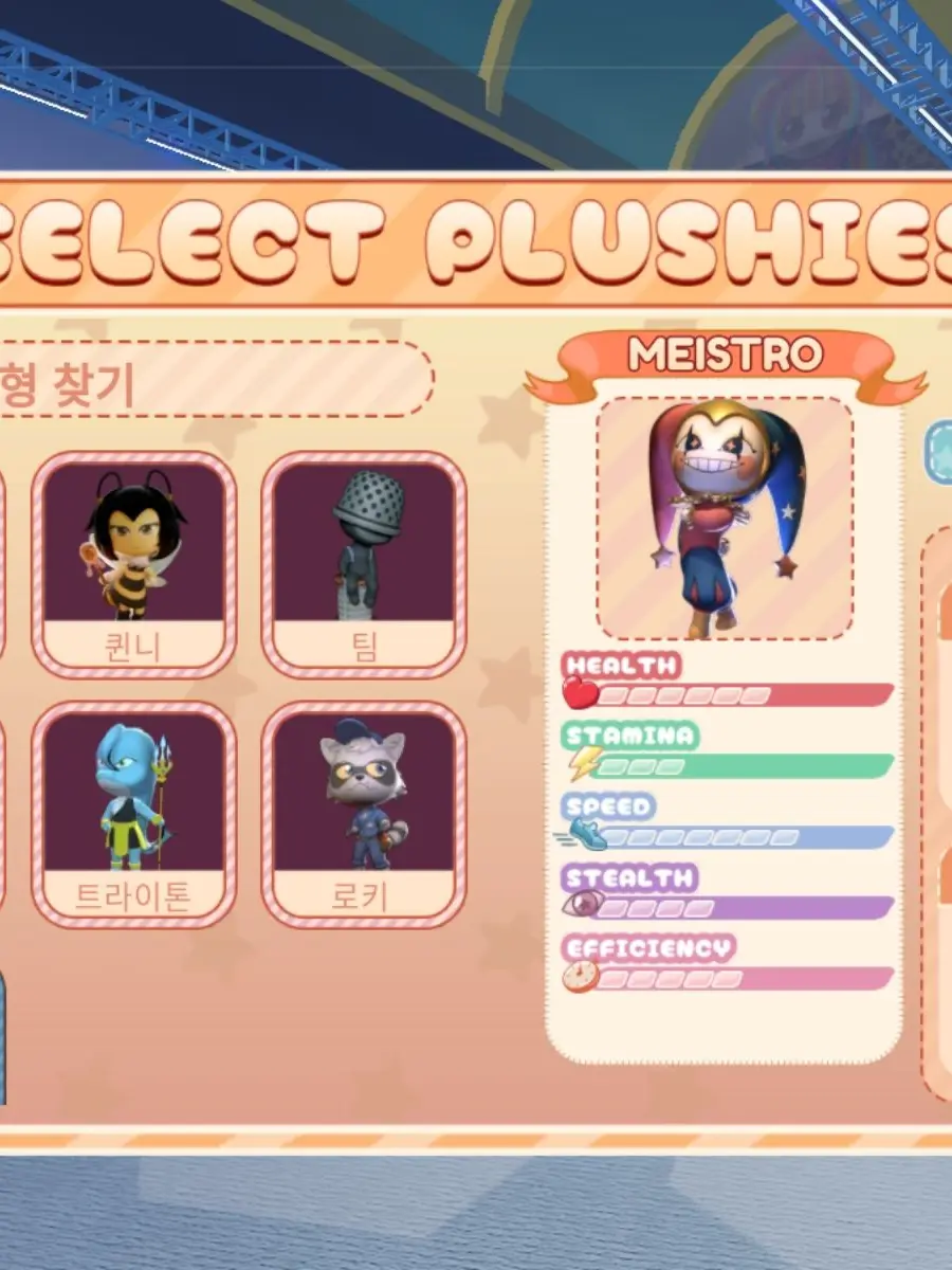 dandysworldpoppyplaytimelove의 돌리의 공장!!!!!!!(드뎌만듬)