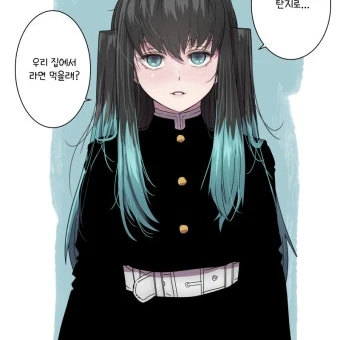 무이치로....