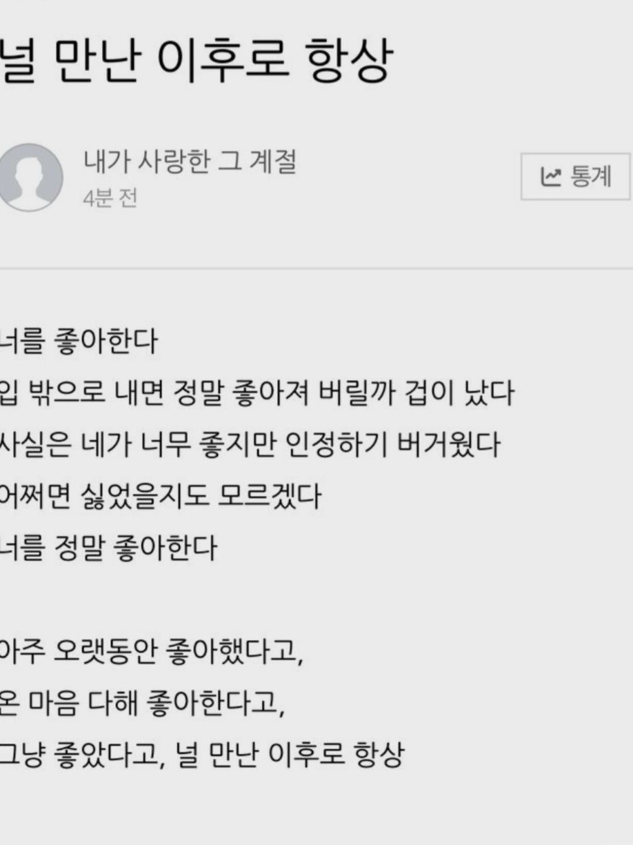 신입 사원에게 구해져 봅시다 대표 이미지