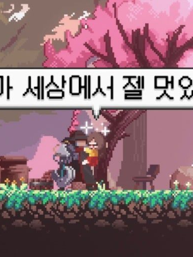 텔러- 산나비 대표 이미지