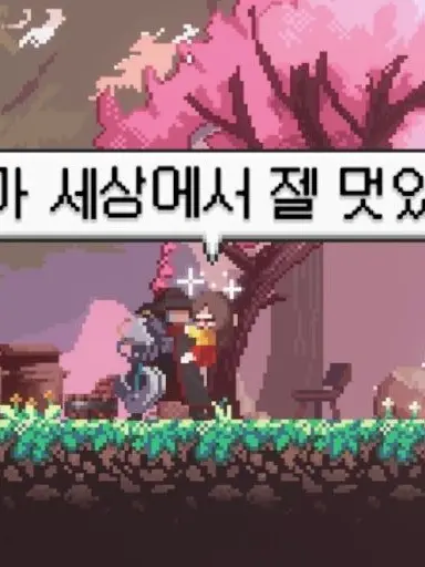 Love_Teller1003의 텔러- 산나비