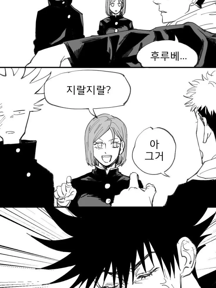 ani_and_mangsang22의 현고전><+자캐, 나오야
