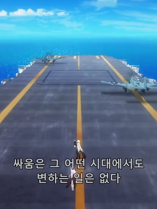 1화.(기동) 바다를 달리는 소녀들 대표 이미지