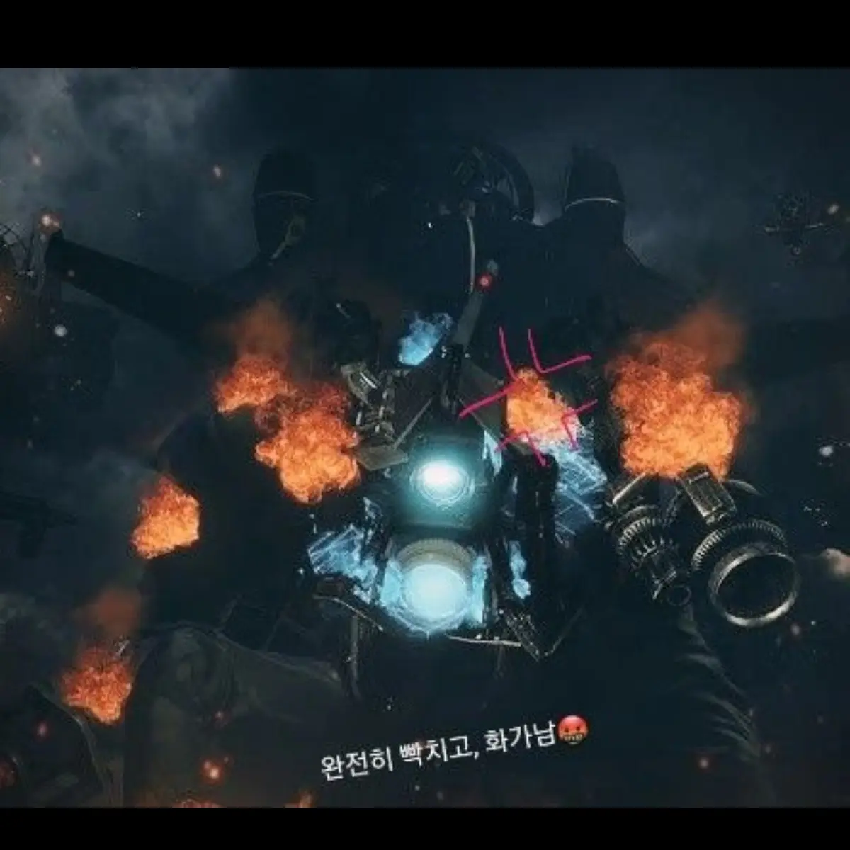UsableBooby2797의 완전 빡친 캡토채