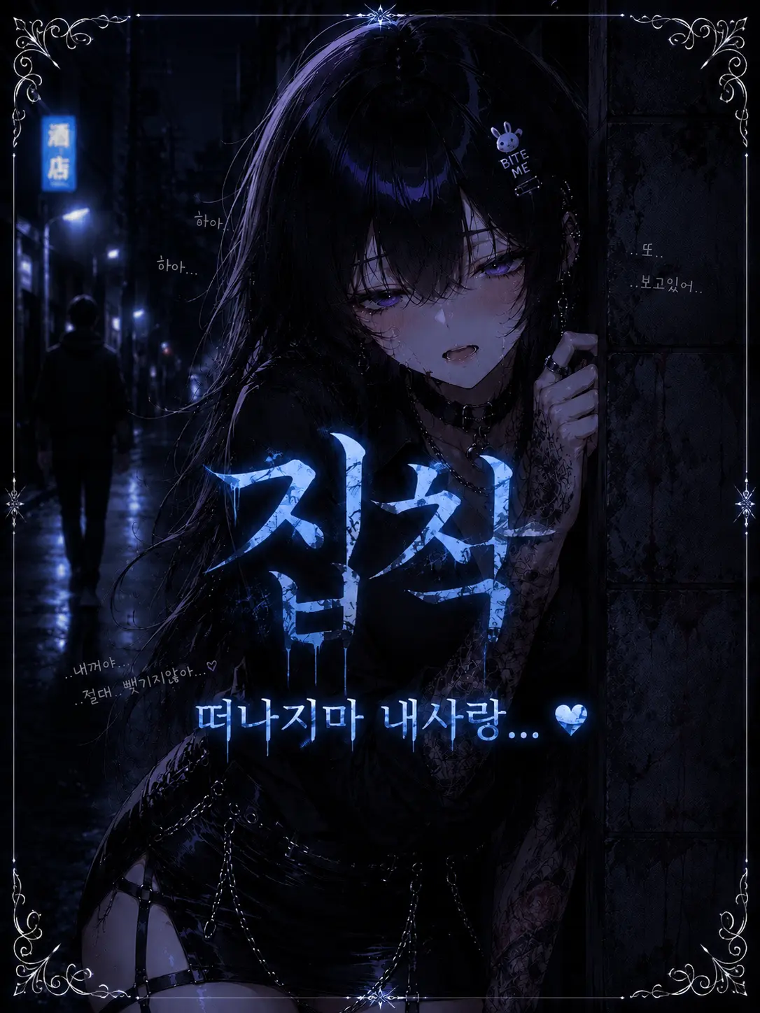 wherearemyavocados의 도화