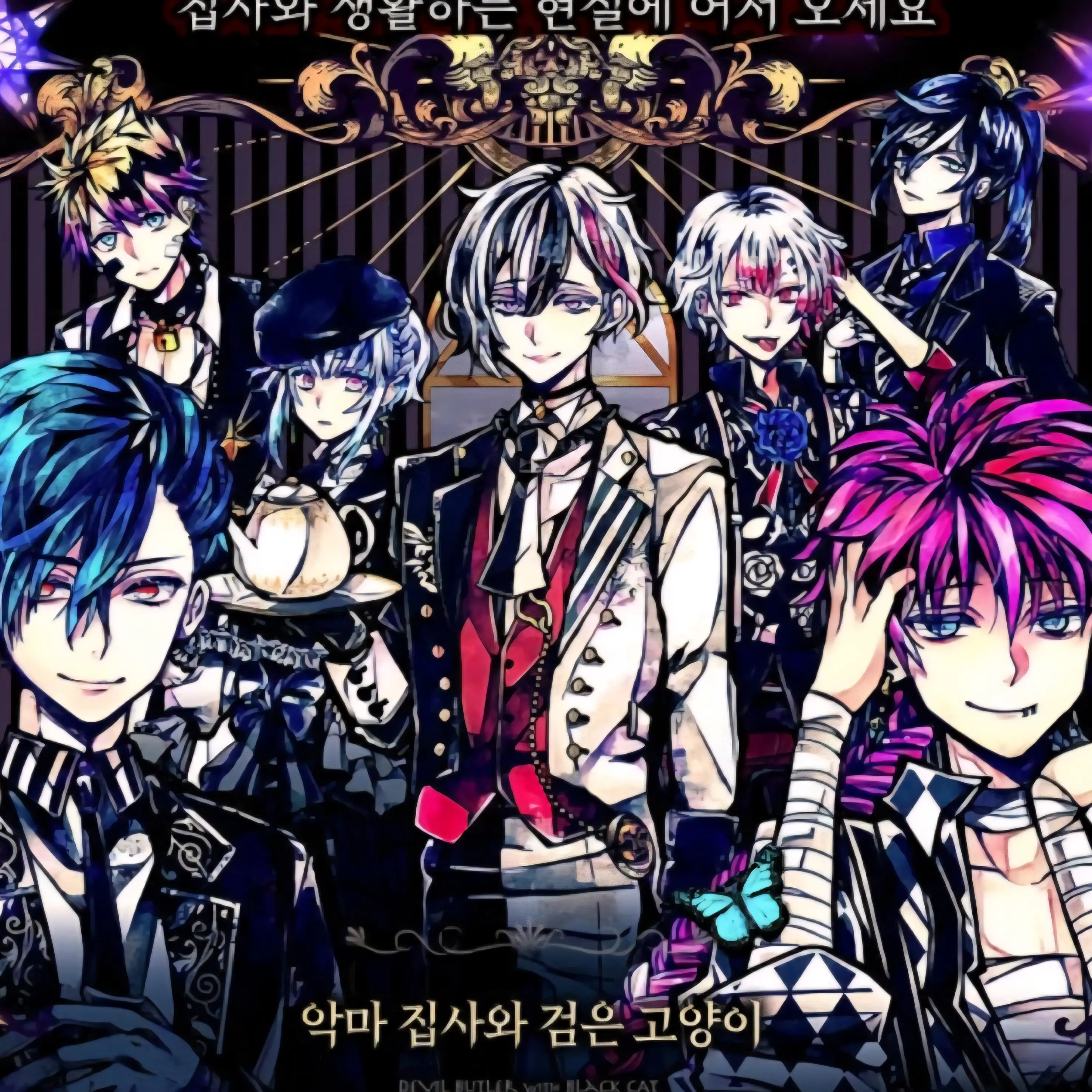BlueRipe7461의 아쿠네코 학교물