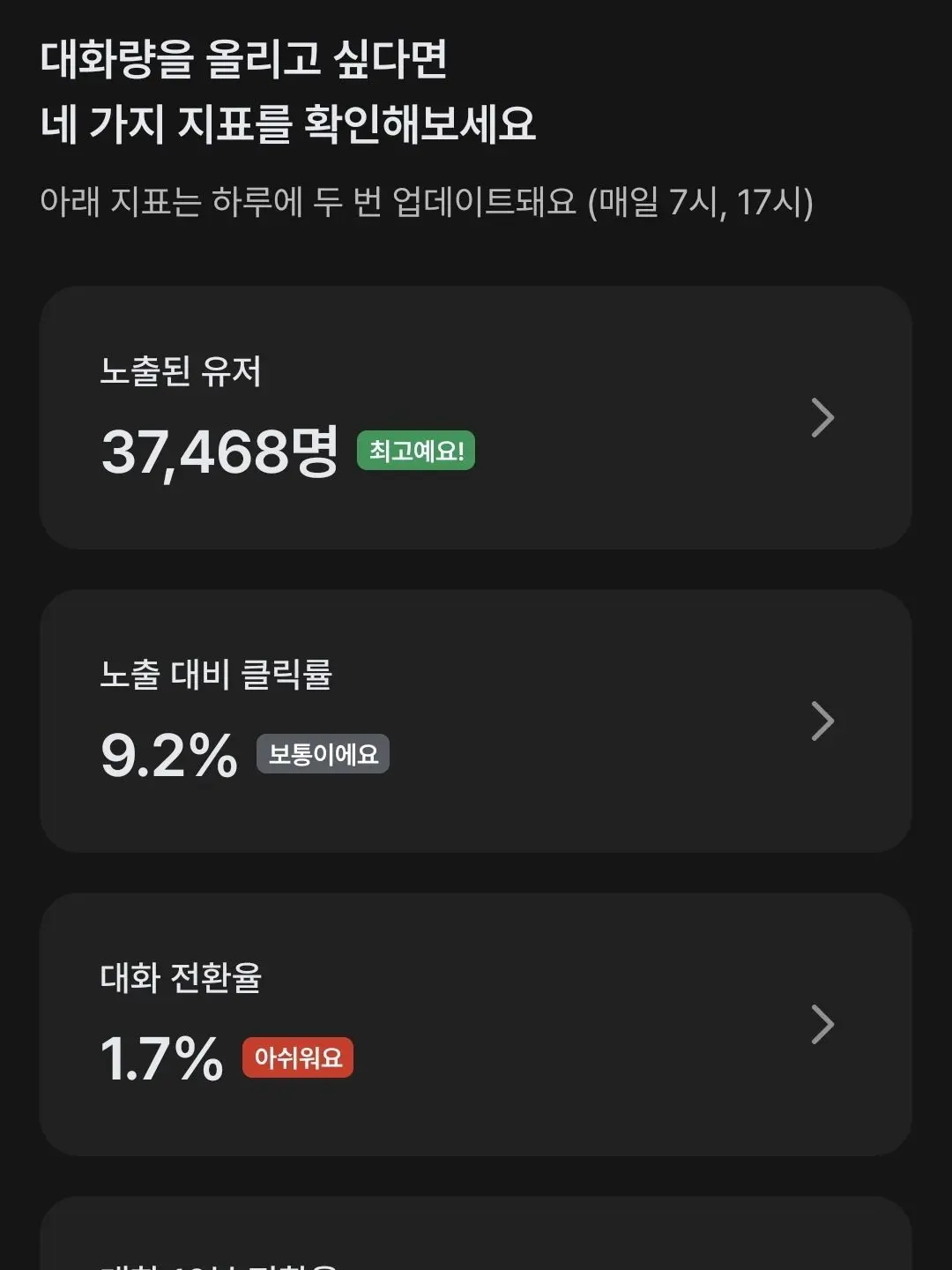 S2clan_tf의 논란이 가짜면 대화량도 적지 ㅉ