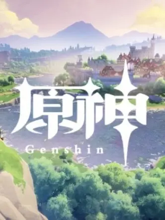 Houkai의 原神