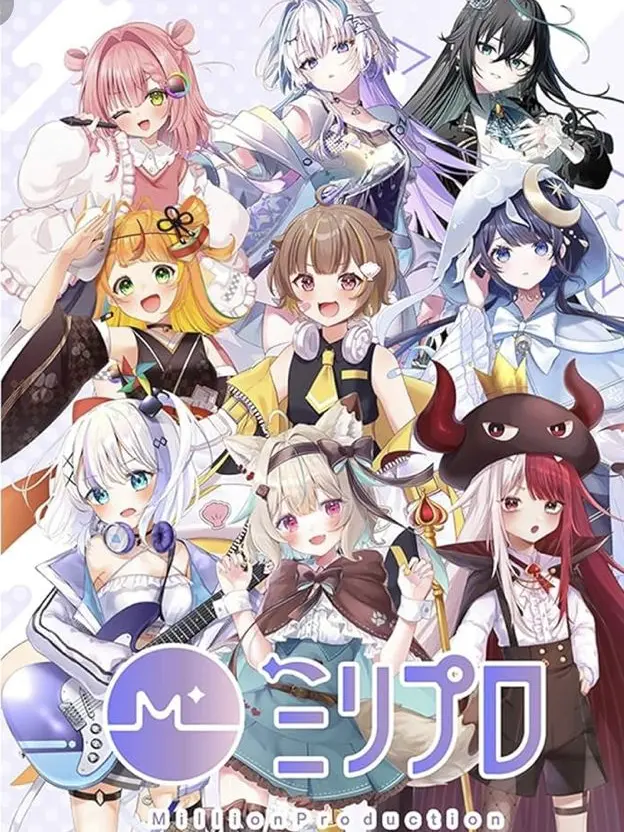 Mizunokako의 星の国へ⁉︎
