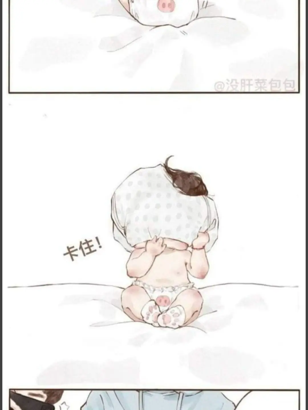 VagueGlobe3103의 사촌동생돌보기__☆