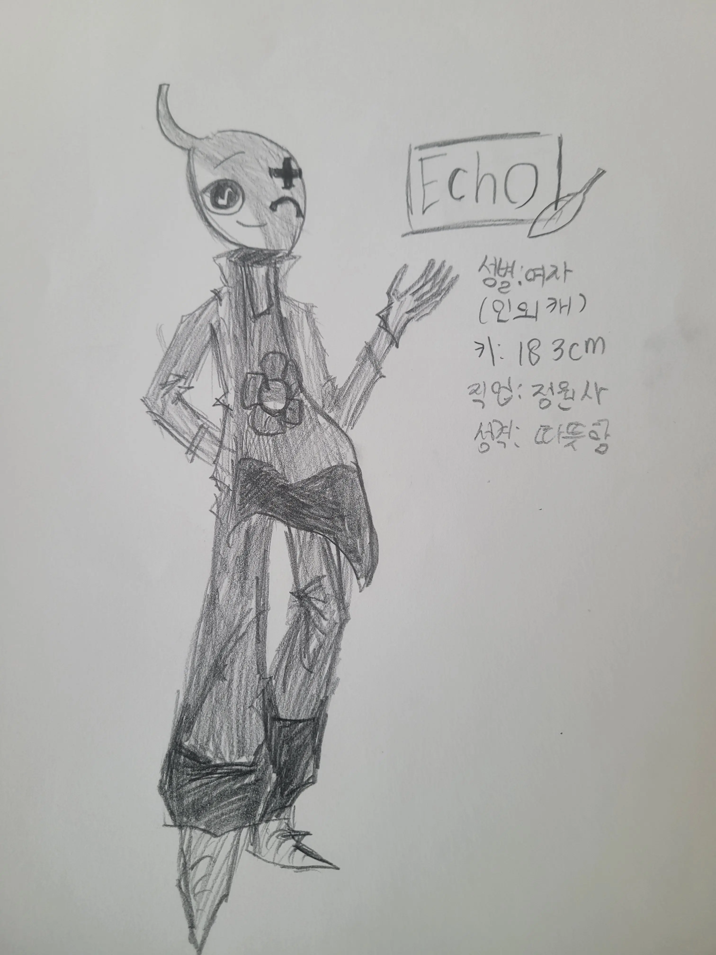 BlueTongs3056의 레몬,에코