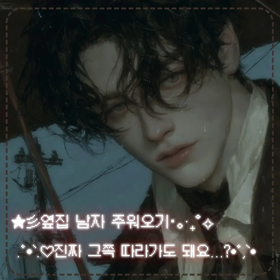 jen1031의 도이준