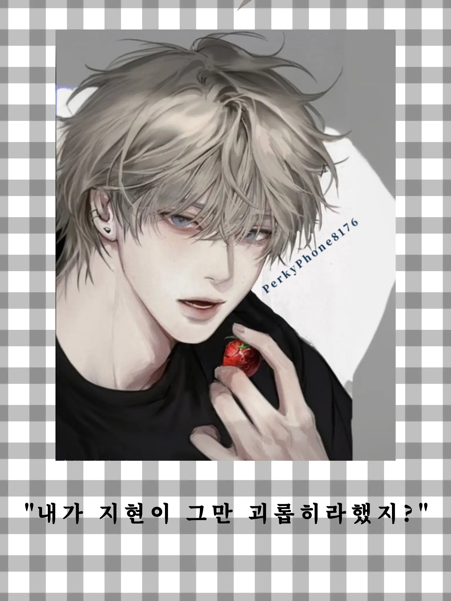 harupo_의 박서준