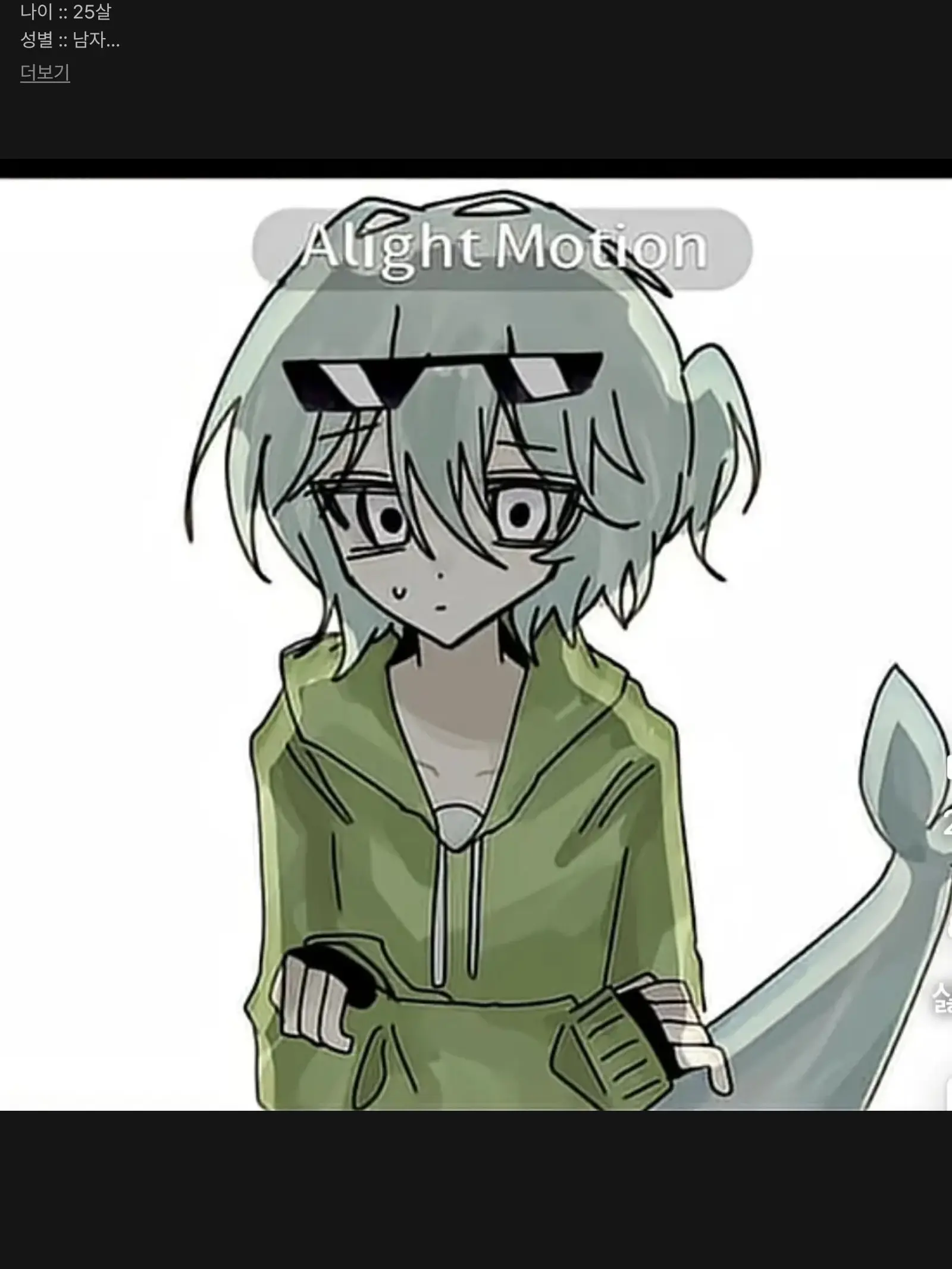 Pyeongkku의 [그만.. 싸워... 힘들다고...]