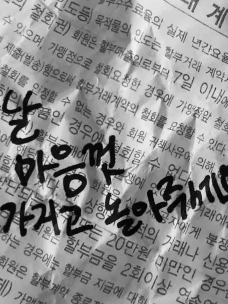 animations_love의 내가 낄 자리가 아니었나봐