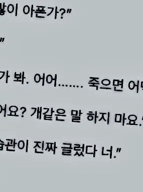 Sdmssmsm의 신동혁