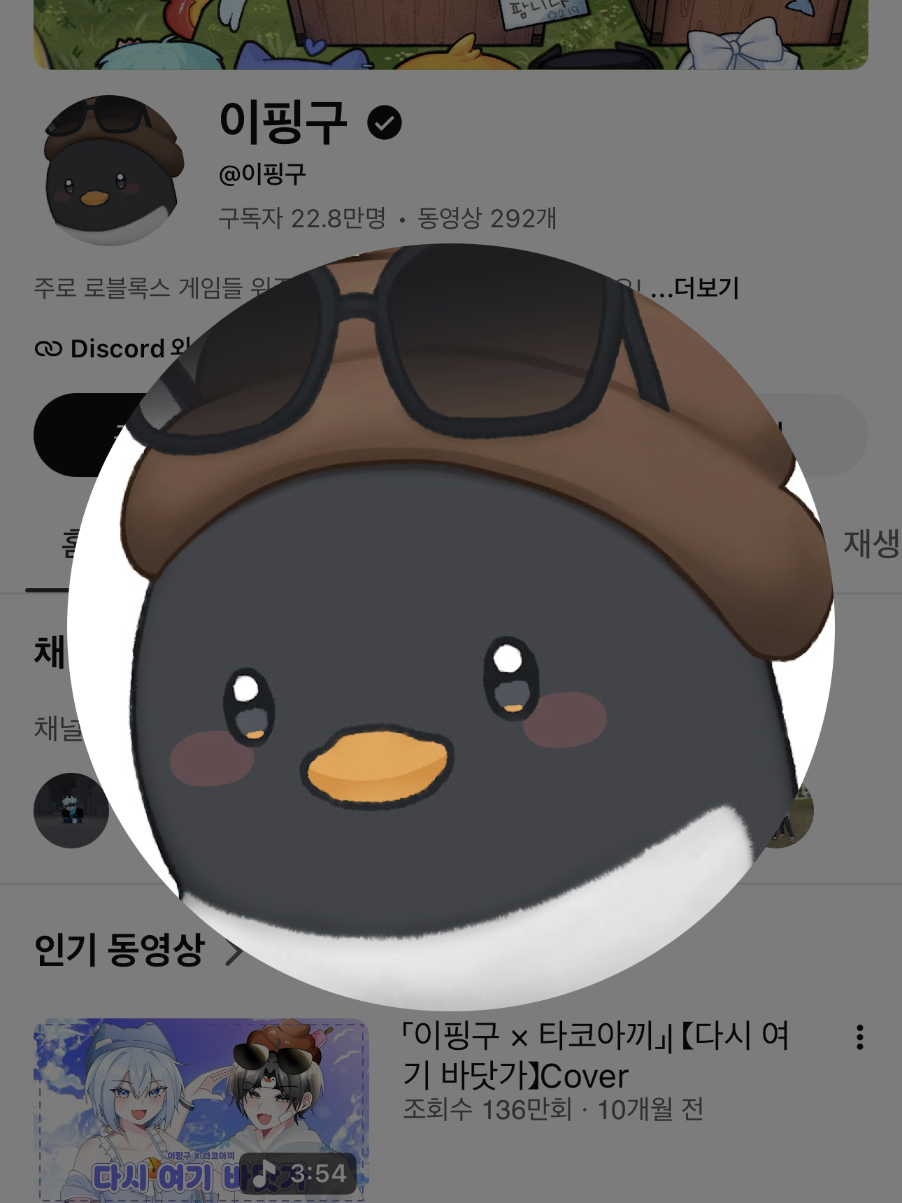 유튜버 우결 학교! 대표 이미지