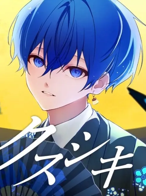 BoneLuck1005의 虚無虚無プリン君~!!