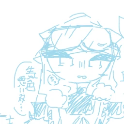とってもいいこ。