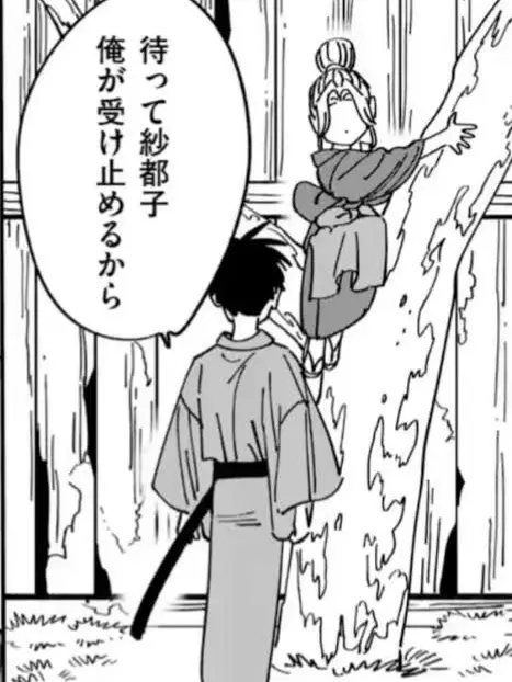 HandyLeech8067의 ホタルの嫁入り