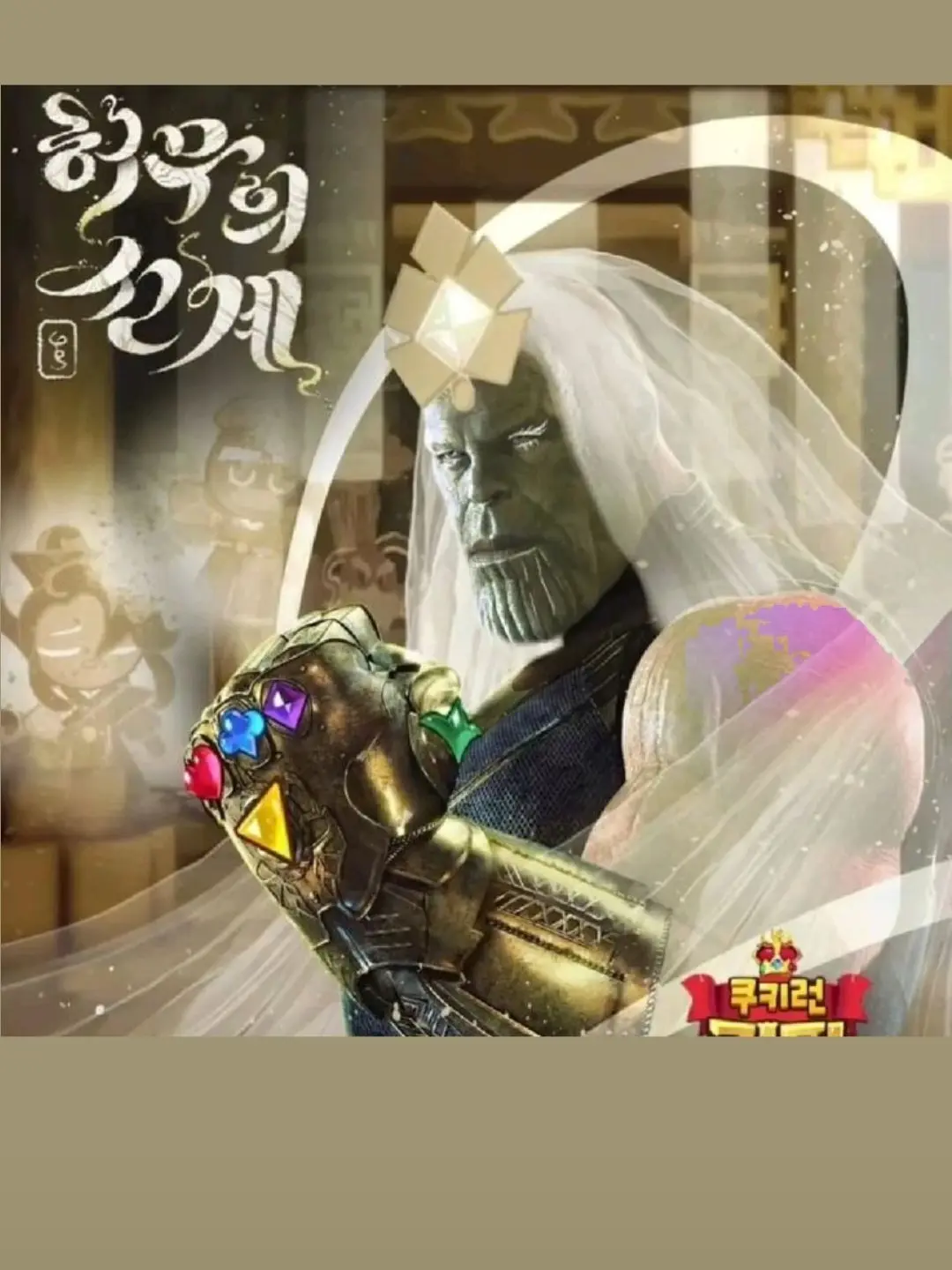 BoredSpit3998의 쿠킹덤 회사 (사심 그득)