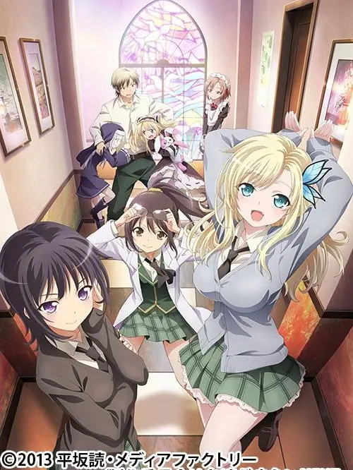 takoma_97의 僕は友達が少ない…かも？