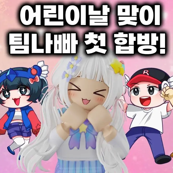 TartSlug7471의 팀나빠가 싸워버렸다..!!