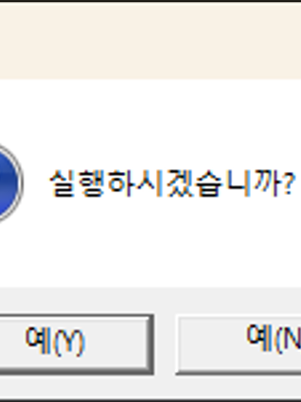 두근두근>< 대표 이미지