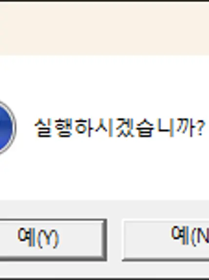 flashing의 두근두근><