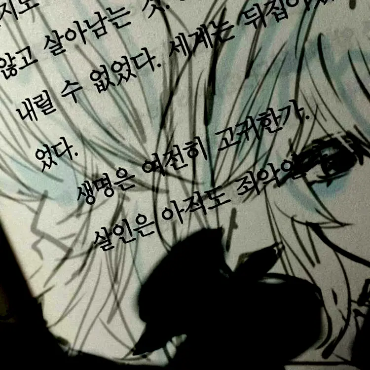 WryThrow7366의 네 눈앞에 있는 건 천재적인 그녀