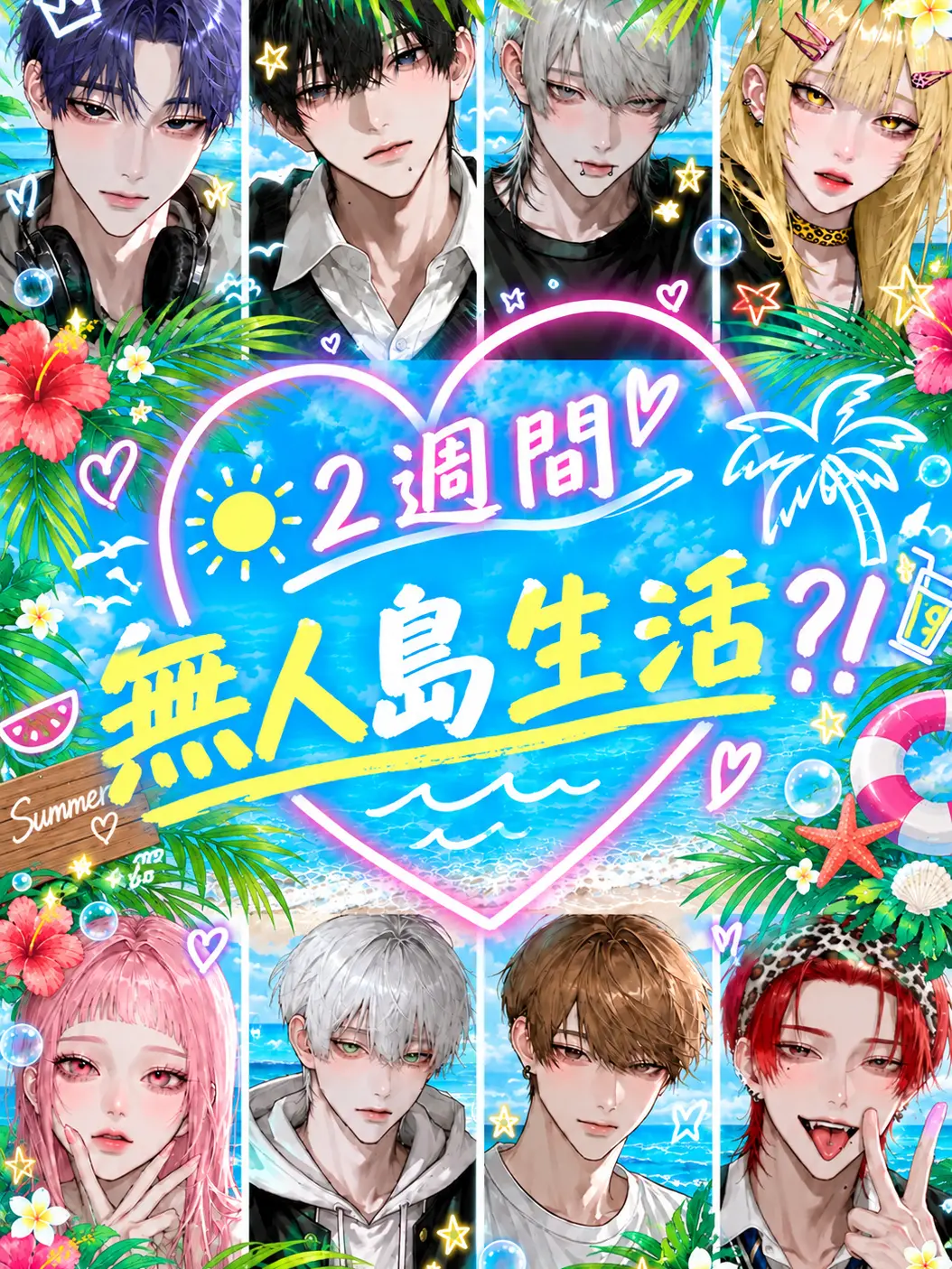 kappa0922의 2週間無人島生活！？