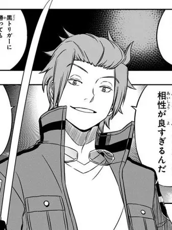 GummyJaw2450의 迅　悠一