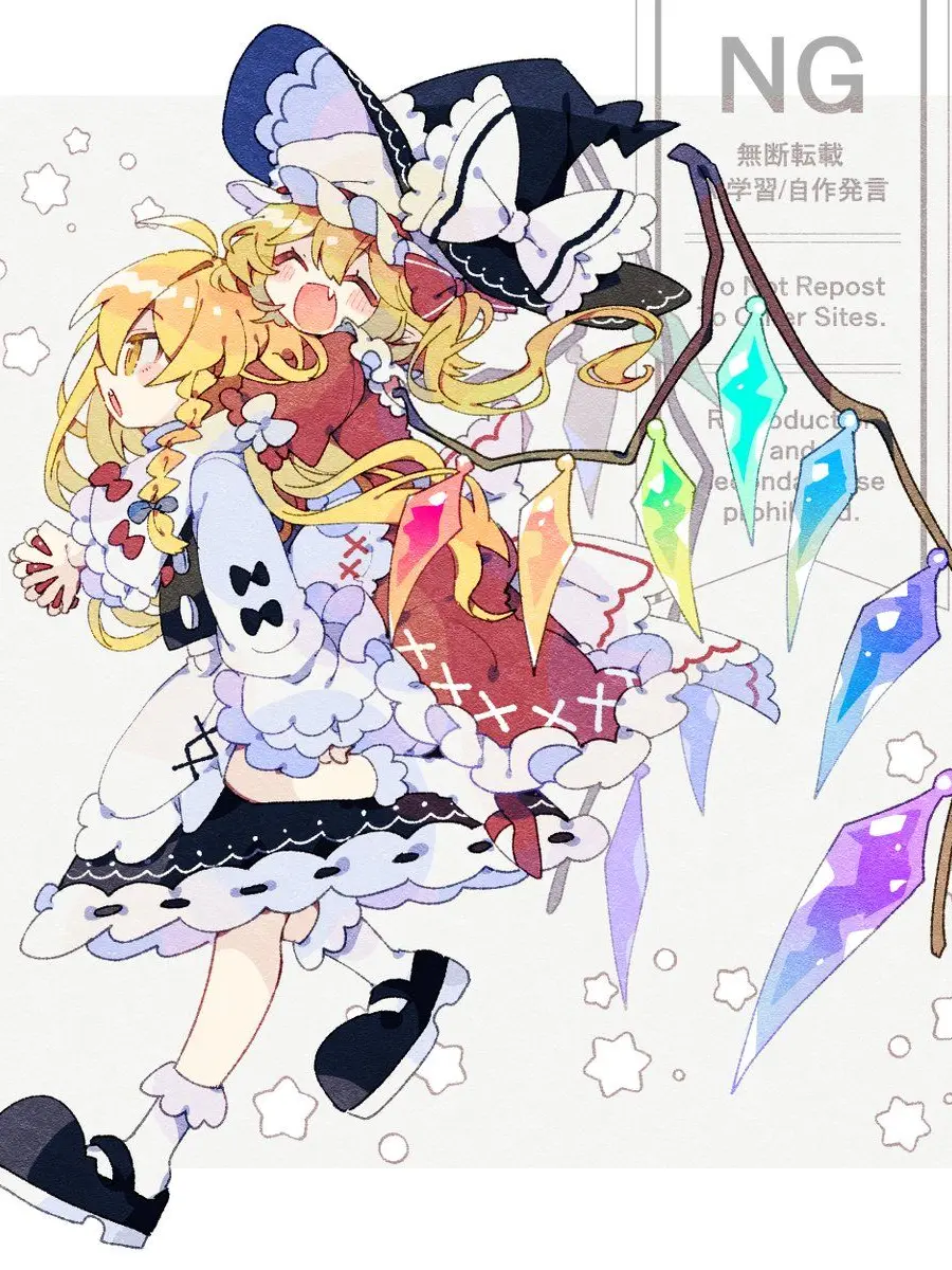 ExpertLock1356의 貴方は東方の世界に来た?!