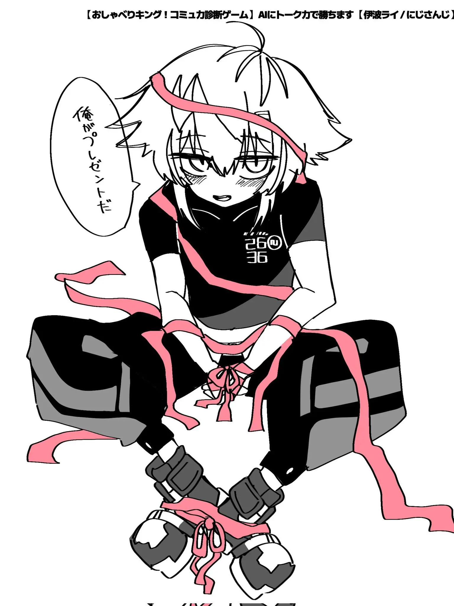 Naaayou_1023의 オレがプレゼント