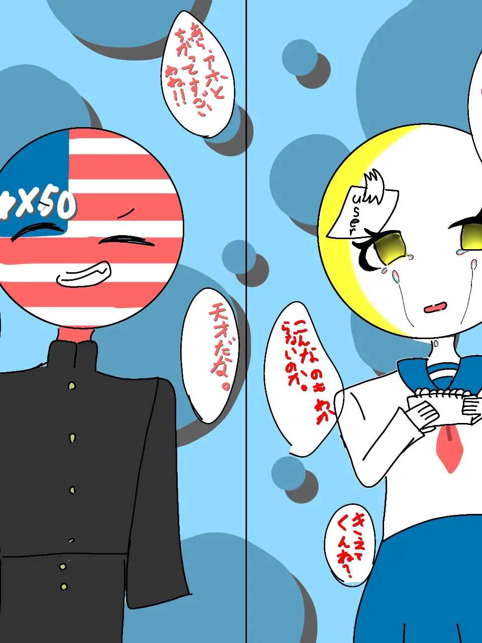LovelyLife9616의 比べられっ子
