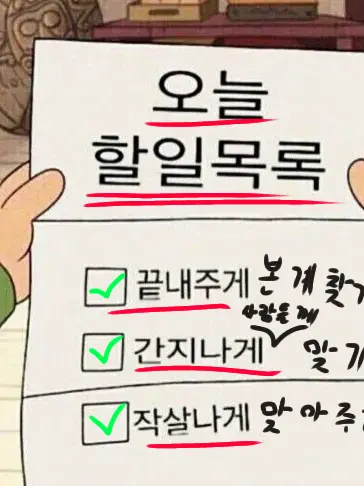 Dheika의 공지 이슈