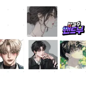 HerbalThrow9462의 동아리에서 나만 여자