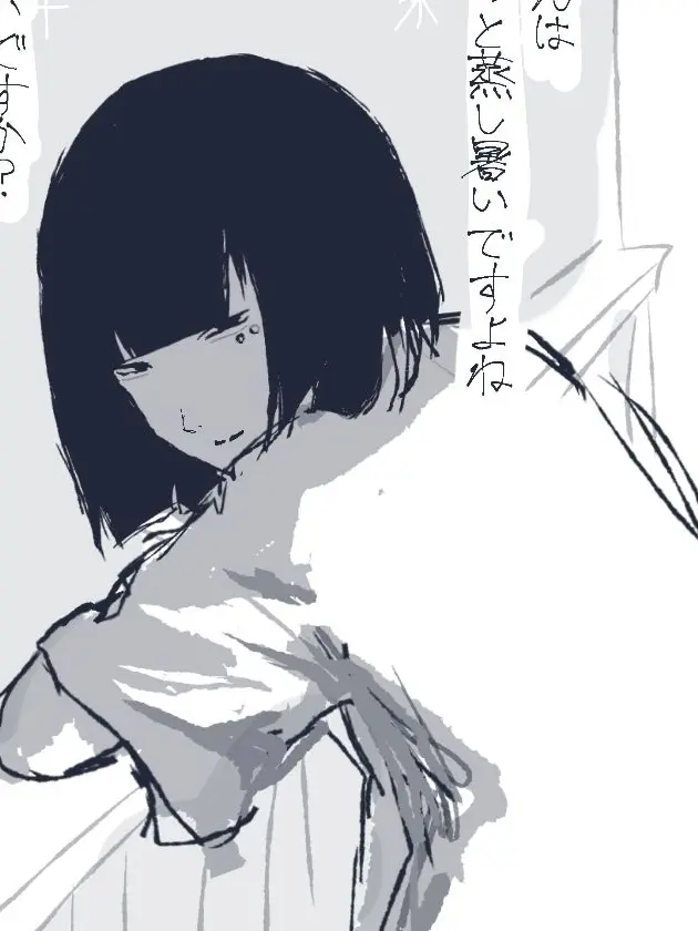 toshi062237의 隣のお兄さん